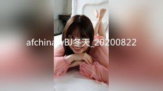 afchinatvBJ冬天_20200822