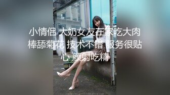 【通奸乱伦❤️侄女】橙橙大魔王✿ 吾家有侄初成长 灌醉JK侄女迷奸榨射 没长毛的阴户又分又嫩 肉棒抽刺滚烫窒息榨射