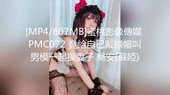 [MP4/416MB]2024-7-3 酒店偷拍长发气质美女换上性感黑色蕾丝内衣被猛男各种姿势爆操