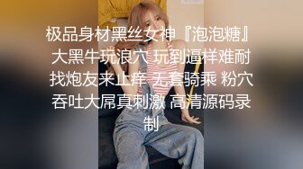 【淫妻绿奴❤️性爱故事甄选】堕落的老婆❤️你的秘书女友