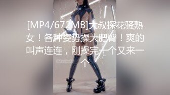 2023万众瞩目网红露出调教天花板【J神】私拍第十弹~粉屄女神露出群P双洞各种无底线玩弄 (6)