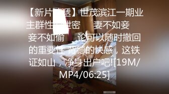 [MP4]天美传媒联合出品 TM0045 NTR!! 性欲爆棚的夜晚，与小狼狗的浪漫激战 -王欣