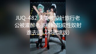 完美露脸小情侣和相貌清纯的妹子性爱全过程，站立口交，无套花式操逼，后入操紧要关头口爆一嘴