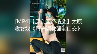 办公楼尾随红长发黑打底眼镜美妇 被磨得无毛馒头穴外张着馋人