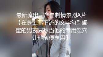 【快手隱退福利】萬粉主播陳小魔為止最大尺度合集