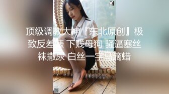 【新片速遞】&nbsp;&nbsp;˚❤️⁎⁺极品女郎，眼镜少妇，欲求不满的骚穴，下班回来被色狼按倒内射，太棒了！[261M/MP4/11:27]