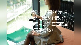 豪乳女神『谭晓彤』付费私拍《裸体瑜伽》极品豪乳颤啊颤 刮毛后的小逼真招操