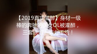 【新片速遞 】 ☀️校园霸凌-扒光女生衣服强迫她坐地上叉开双腿充分暴露阴部,另一个女生用棍子插她逼[197M/MP4/03:19]