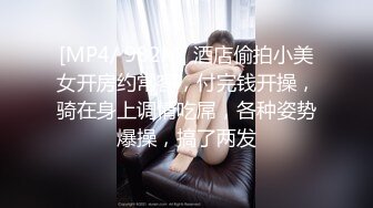 [MP4/ 1.03G]&nbsp;&nbsp;清纯甜美带点性感极品肥臀眼镜骚女，诱人开档黑丝翘起特写，足交扣穴69姿势，头套男后入撞击