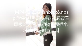 [MP4/ 504M] 年轻小情侣开房，漂亮小女友，玩了几把游戏想要来一发，撩起裙子骑身上