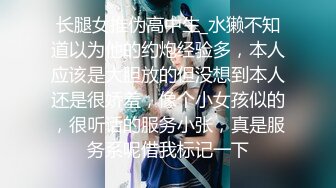 极品颜值清纯少女『洛宝』户外露出 和炮友啪啪做爱，长得越乖 玩的越嗨，看似青纯的小可爱其实是个反差婊 (1)