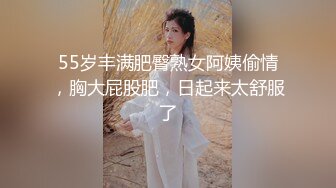 ⚫️⚫️云盘高质露脸泄密！师范大学校花女神级小姐姐【高楠楠】被斯文眼镜男征服，对着镜子边口边拍