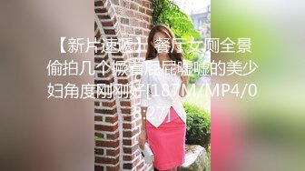 国产AV 糖心Vlog 气质性感美女护士被巨根抽插