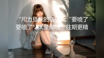 国产直播.高颜值女神盲盒系列-喵喵儿】白领美女下班兼职直播~骚的一批-v2