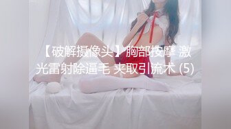 北京少妇口交