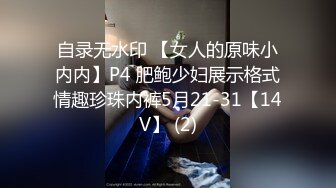 网红小萝莉学生装白筒袜 珍藏的福利姬 JK制服 极品身材