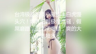 MDX-0020 .沈芯語.穷小子大翻身 玩神殿致富爆操女神.麻豆传媒映画