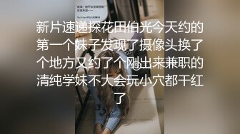 STP16603 【泰国特色夜秀】 超刺激群P性战 两混血猛男VS极品美乳三女神凤凰姐妹花 排排操 轮轮操 震撼