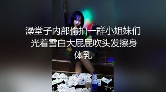 【新片速遞】&nbsp;&nbsp;操黑丝漂亮美眉 妹子身材真好 皮肤白皙 被扛着大长腿无套输出 稀毛鲍鱼粉嫩 最后拔枪怒射一屁屁[272MB/MP4/04:40]