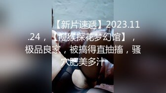 安防精品美女被按在沙发上亲吻摸胸插入后变淫娃安防精品美女被按在沙发上亲吻摸胸插入后变淫娃 (6)