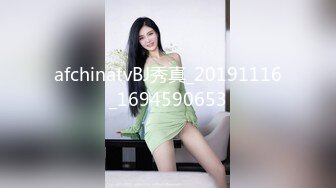 afchinatvBJ秀真_20191116_1694590653