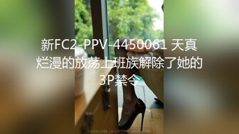 漂亮美女 皮肤白皙 身材苗条 鲍鱼粉嫩 被小哥哥无套输出 呻吟连连 内射