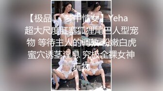 台湾SWAG美女Daisybaby夢見和女神共度美好的一天