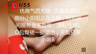 【锅锅酱】清纯小仙女小姐姐纯白情趣内衣乳交 浴缸里美妙后入Q弹蜜桃臀，极品白嫩美乳清纯淫靡并存 (1)