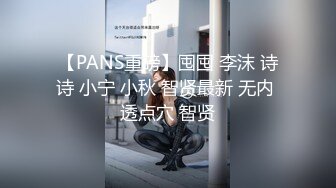 高考完后来找我放纵自己，叫声可射