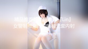 蜜桃传媒PMS004变态医师EP4 护士长的秘密【MP4/256MB】