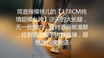 20210730_蜜桃影像传媒_pm-018_外送家政-斑斑