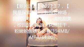 [MP4/1019MB]精東影業 JDXYX015 變態房東侵犯小姿女 林思妤