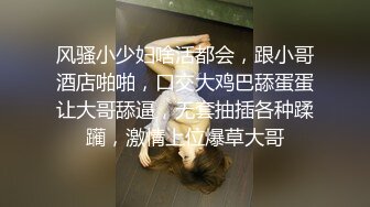 [MP4/ 672M] 新流出黑客破解摄像头偷拍 美容院年轻漂亮老板娘和房东儿子在按摩床偷情啪啪