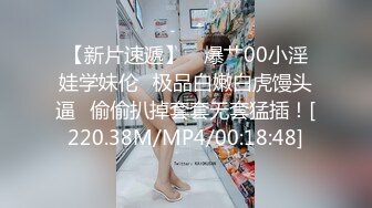 高颜白虎嫩妹网红 一只小年糕呀 与男友啪啪大尺度流出!各种情趣内衣服饰 大饱眼福！1