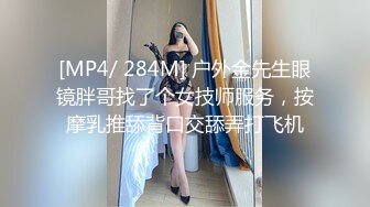 [MP4]短裙白衣妹子啪啪脱掉衣服舔奶口交摸逼后入猛操