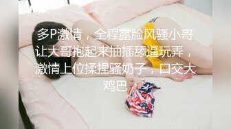 极品尤物新人女神！高颜值又很骚！埋头吃大屌口活棒，大屌慢慢插入好紧好热