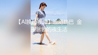 【核弹稀缺猎奇】震惊眼球兄弟们 雌雄共体爆乳嫩妹 肉棒下面还有小穴惊呆了 狂撸榨精玩穴 射自己会不会怀孕啊