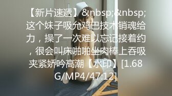 【AI换脸视频】丁笑滢 为了能获得家人的认可，小穴和嘴里被射满精液