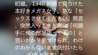 酒吧街一路跟踪抄底白裙美女 这是刚打过炮吗 B里流出白色的液体