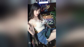 和女友的女上位后入