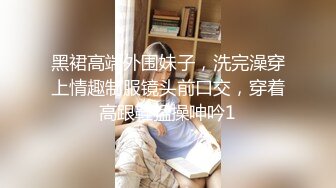 豹纹熟女很乖巧，任意摆弄。第二部（ID验证加手势验证）