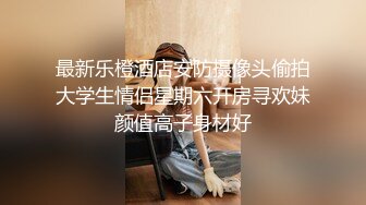 [MP4/ 1.41G] 甜美少女炮友操逼娇小身材粉嫩小穴黑丝袜张开双腿，从下往上视角，后入慢慢操，低低呻吟娇喘