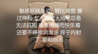 黑丝少妇带着眼罩尽情释放自己