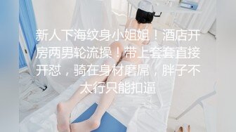 小陈头星选约了两个花臂纹身萌妹子双飞激情啪啪，翘起屁股摸逼一起口交舔弄站立后入猛操