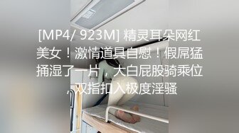 [MP4/ 1.13G]&nbsp;&nbsp; 新婚试爱露脸被小哥压在身下爆草 婚房内口交大鸡巴好硬 激情上位抽插一直要 对着镜头呻吟自己摸奶子好骚