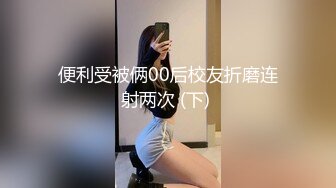 【新片速遞】&nbsp;&nbsp;白丝高跟最美的新娘陪狼友发骚，要把初夜献给狼友，菊花里的塞着跳蛋，逼逼被大号道具蹂躏高潮冒白浆真骚啊[299MB/MP4/38:15]