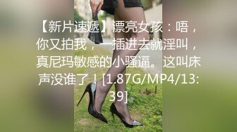 [MP4]STP29664 极品尤物！气质美女！双飞名场面，美女喜欢天天被操，抬起屁股舔无毛嫩穴，打桩机爆插狂喷尿 VIP0600