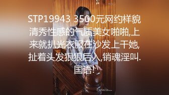 某外语学院水嫩性感的大学美女被鸡巴粗大的强壮弯屌男干完嘴巴扒掉短裤直插无毛小嫩逼,掂着双腿狠狠干,逼小屌大!