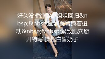 邻近露出巨乳的角色扮演，在万圣节之夜被持续弄得疯狂的性爱派对。梓光莉