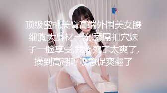 健身女友 老公我爱你 每次都这样 女友嫩穴特別紧 操了几分钟就内射了